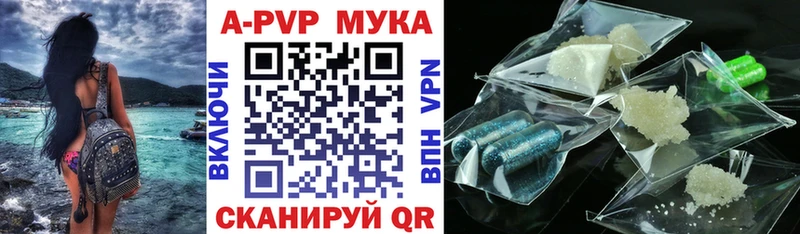 APVP СК  где можно купить   Великий Новгород 