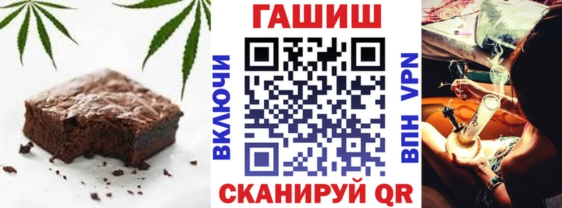 Еда ТГК конопля  darknet телеграм  Великий Новгород 