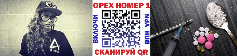 блэк спрут ссылка продажа наркотиков даркнет формула КОКАИН VHQ Великий Новгород