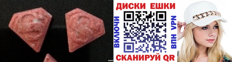 цены   Великий Новгород  Ecstasy Дубай 