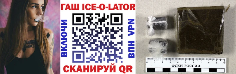 даркнет официальный сайт Великий Новгород ГАШ ice o lator ОМГ ОМГ вход