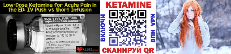 это формула  Великий Новгород  КЕТАМИН VHQ  даркнет сайт 