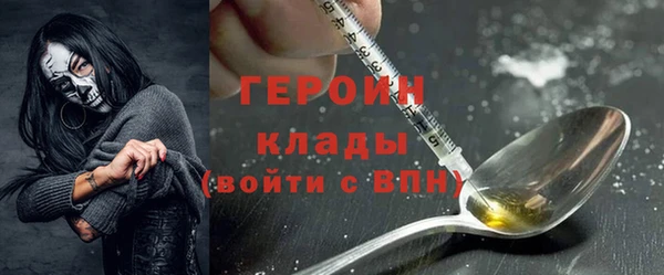меф Белокуриха