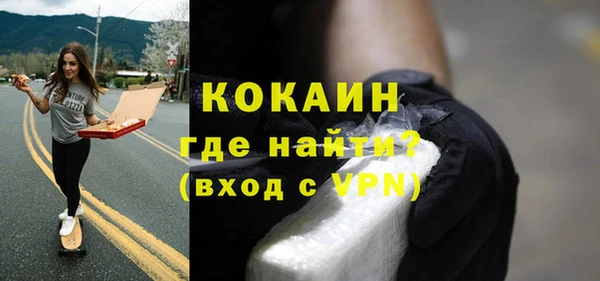 меф Белокуриха