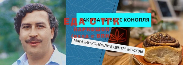 бутик Белоозёрский