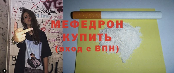 скорость Беломорск