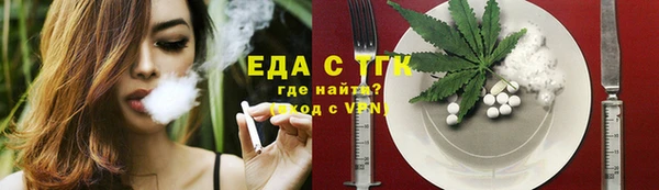 бутик Белоозёрский