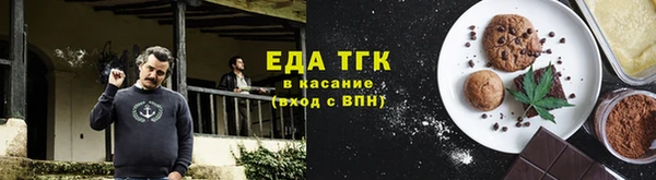 скорость Беломорск