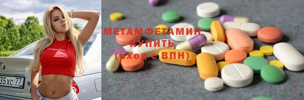 бутик Белоозёрский