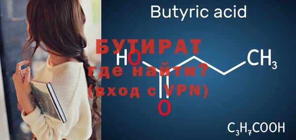 меф Белокуриха