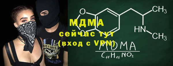 бутик Белоозёрский