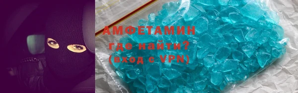 меф Белокуриха