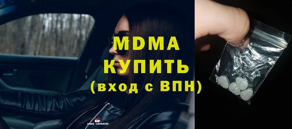 бутик Белоозёрский