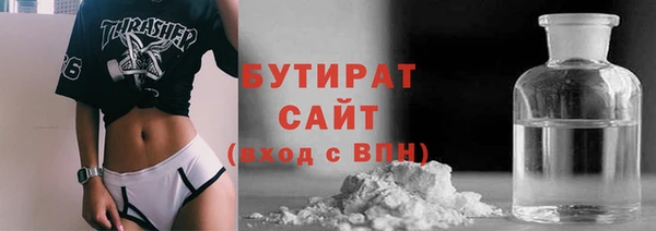 бутик Белоозёрский
