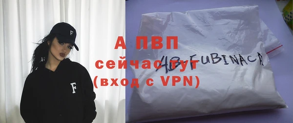 меф Белокуриха