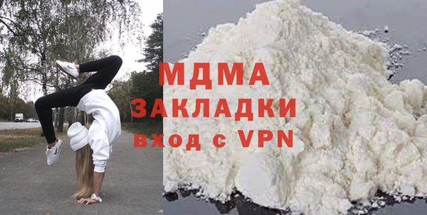 скорость Беломорск