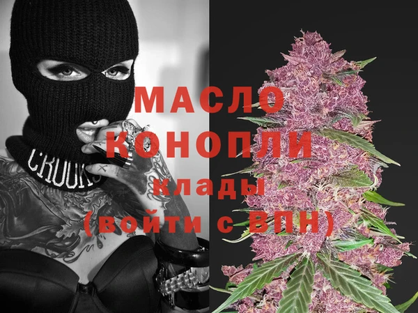 меф Белокуриха
