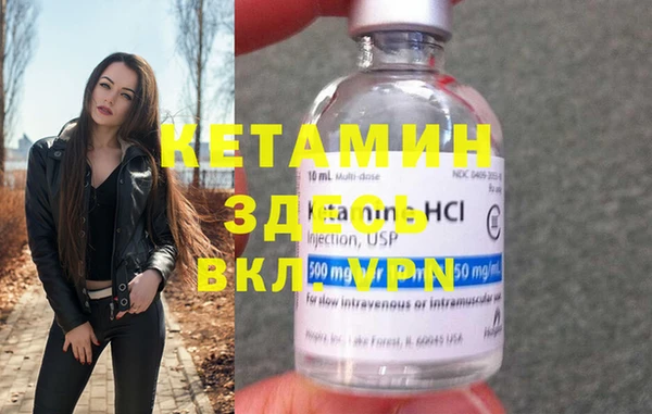 меф Белокуриха