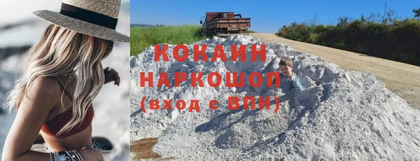 бутик Белоозёрский