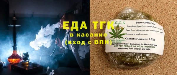 меф Белокуриха
