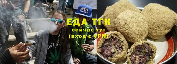 меф Белокуриха