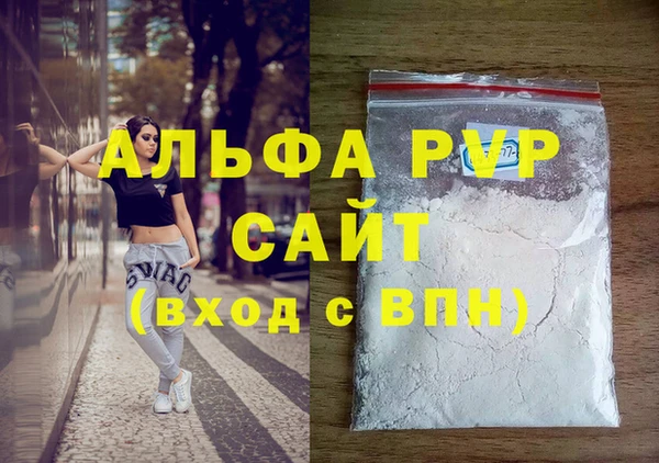 меф Белокуриха
