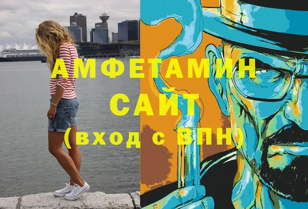 меф Белокуриха