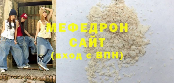 скорость Беломорск