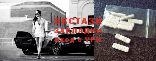 меф Белокуриха