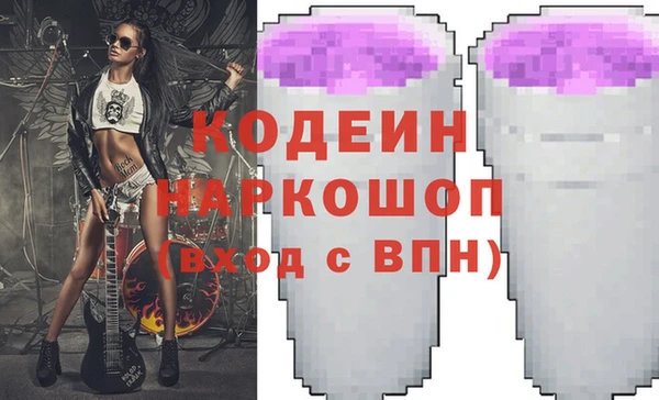 бутик Белоозёрский