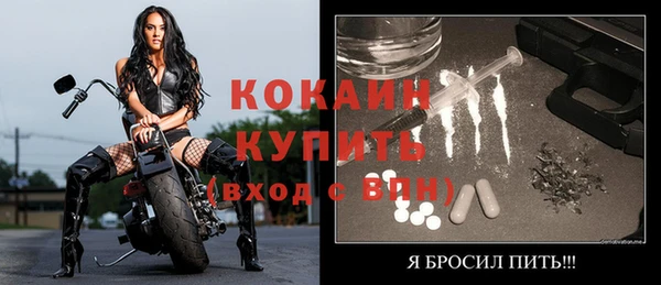 скорость Беломорск