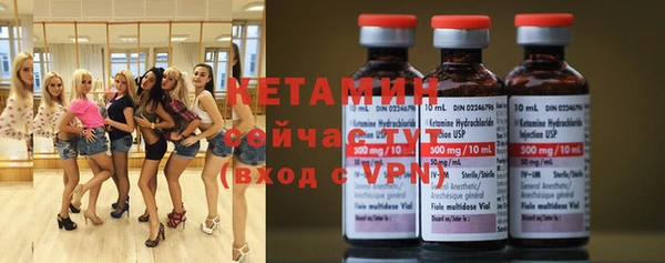меф Белокуриха