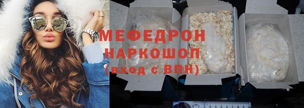 бутик Белоозёрский
