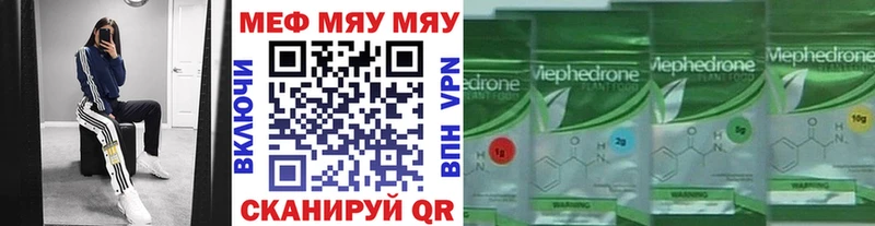 Меф кристаллы Великий Новгород