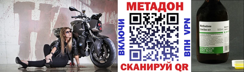Метадон белоснежный  МЕГА маркетплейс  Великий Новгород 