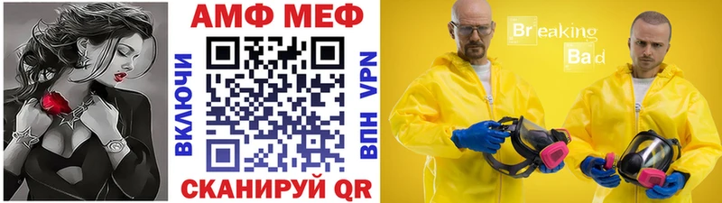МЕТАМФЕТАМИН Декстрометамфетамин 99.9%  наркотики  Великий Новгород 