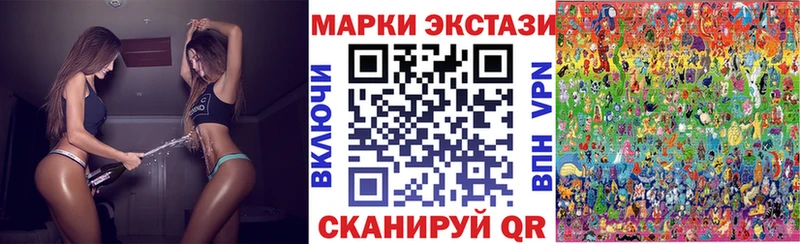 Марки 25I-NBOMe 1500мкг  Великий Новгород 