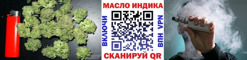 ТГК THC oil  закладка  Великий Новгород 